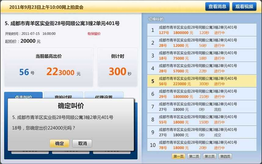 圖片名稱